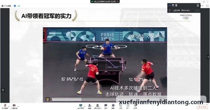 凯时K8APP多维数据计算模型背景